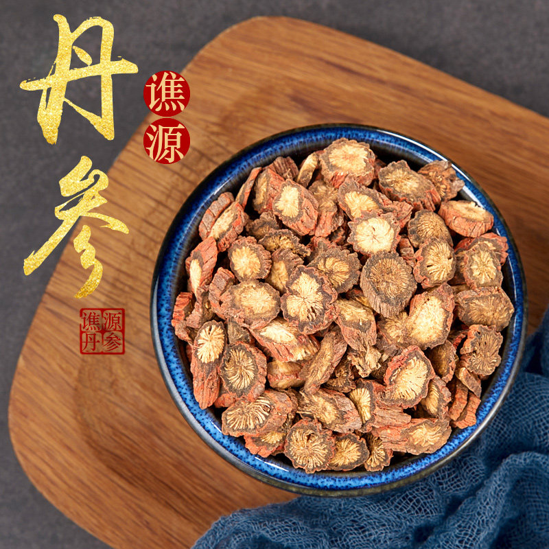 紫丹参500g丹参片包邮|msdalam kategori makanan berkhasiat tradisional, Lain tonik tradisional, Salvia - dari Buy2taobao.com untuk memberikan perkhidmatan ejen Taobao profesional membeli