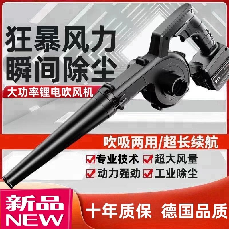 鼓风机大功率强力吹风机