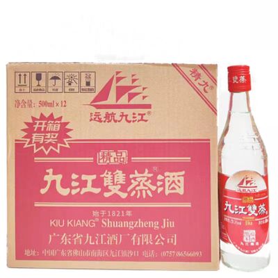 九江双蒸酒500ml*12瓶精品铝盖29.5度纯粮米酒佛山生产