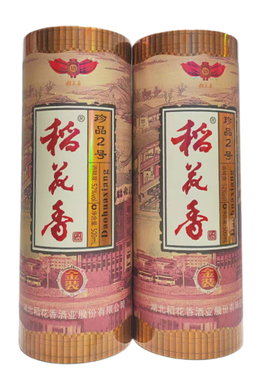 稻花香珍品二号500ml白酒52度/33度金装礼盒装湖北生产