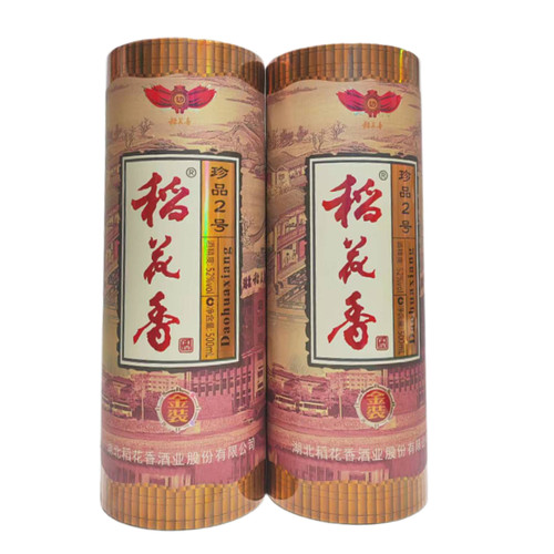 稻花香珍品2号500ml白酒