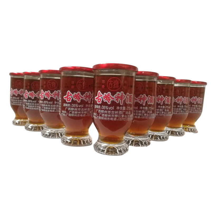 【假一罚十】古岭神酒 75ml*24杯 植物类露酒 小杯装小酒米酒配制