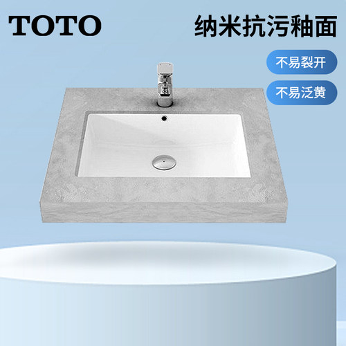 TOTO陶瓷台下洗脸器面盆龙头组合