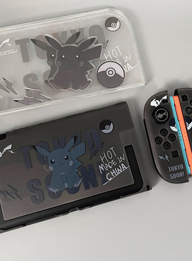 悠阔任天堂switch保护套switch2代壳oled保护壳NS2硬壳手柄皮卡丘