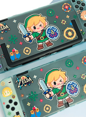悠阔原创塞尔达Switch2保护套可爱卡通oled保护壳NS2磨砂壳分体壳