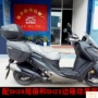 Gwangyang CT250 bên mới hộp phía sau hộp khung sửa đổi Xia De 39 thân xe phía sau thân xe - Xe gắn máy phía sau hộp thùng chứa đồ xe máy