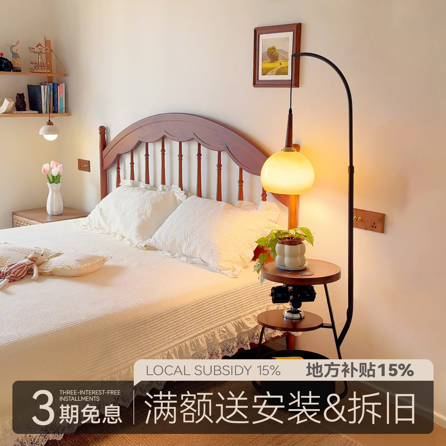 鹿家良品中古风落地灯置物架一体