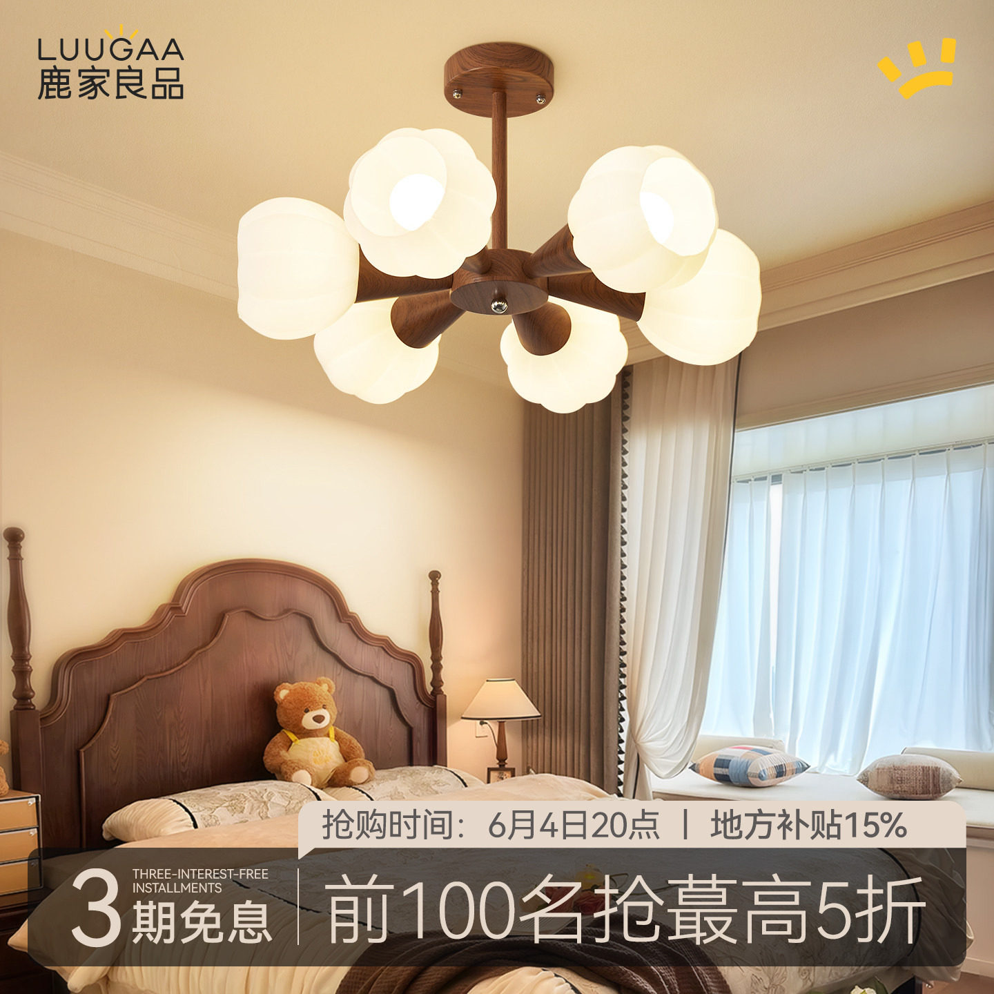 鹿家良品花苞主卧室led吊灯全光谱复古中古风2026新款创意艺术灯