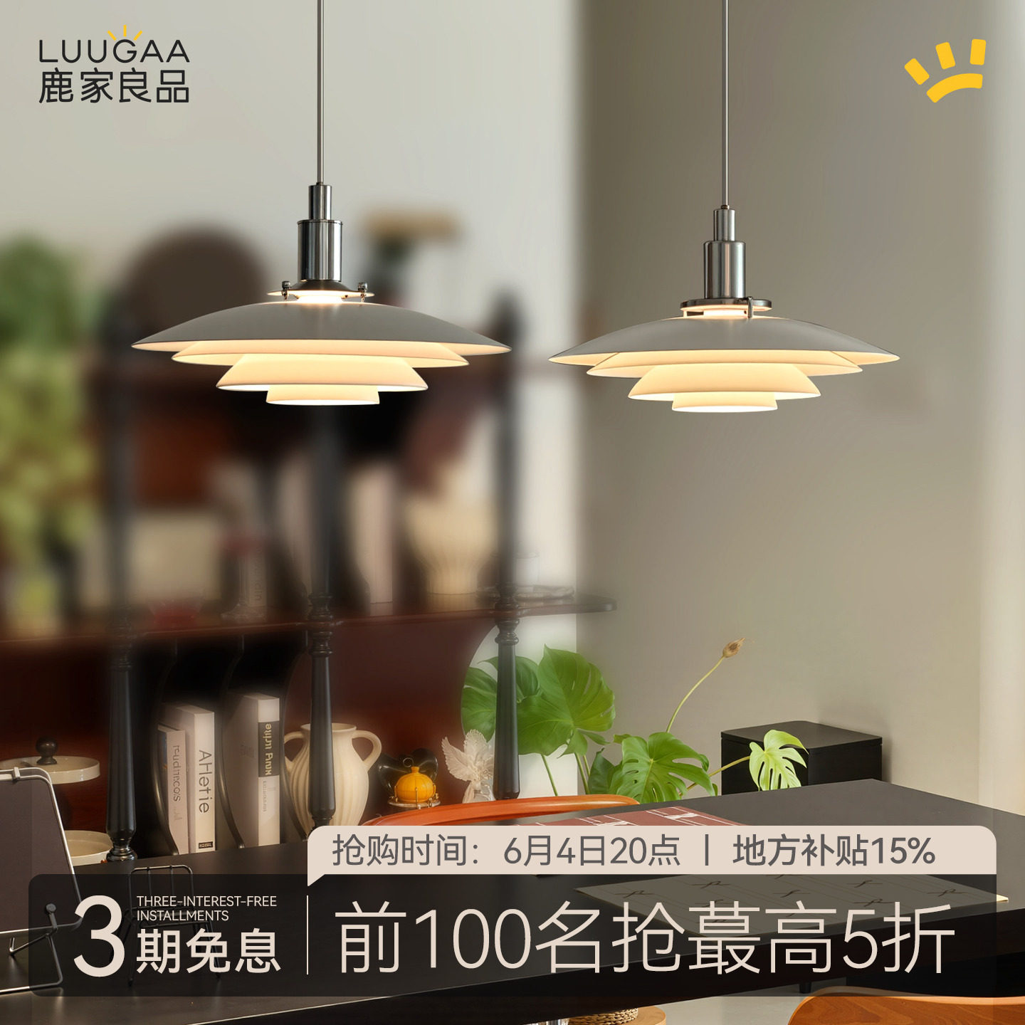鹿家良品北欧ph5飞碟餐厅吊灯摇臂可移位设计师吧台简约高级灯具