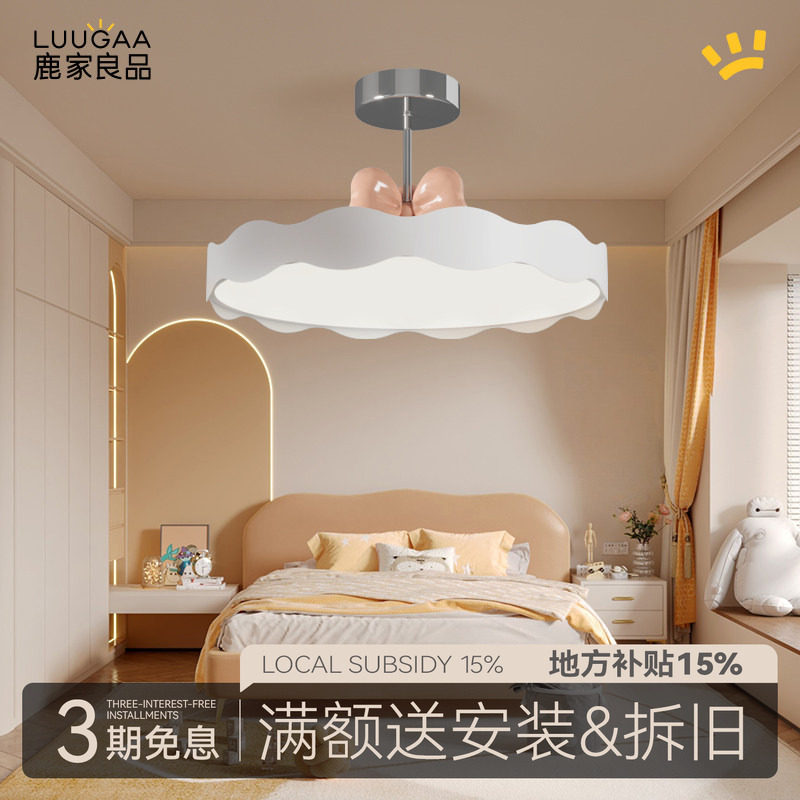 鹿家良品花漾奶油风led吊灯餐厅卧室书房2026新款创意灯具
