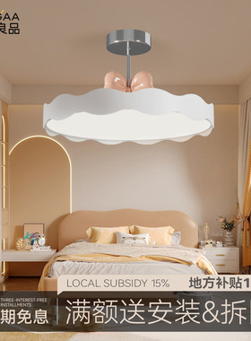 鹿家良品花漾奶油风led吊灯餐厅卧室书房2026新款创意灯具