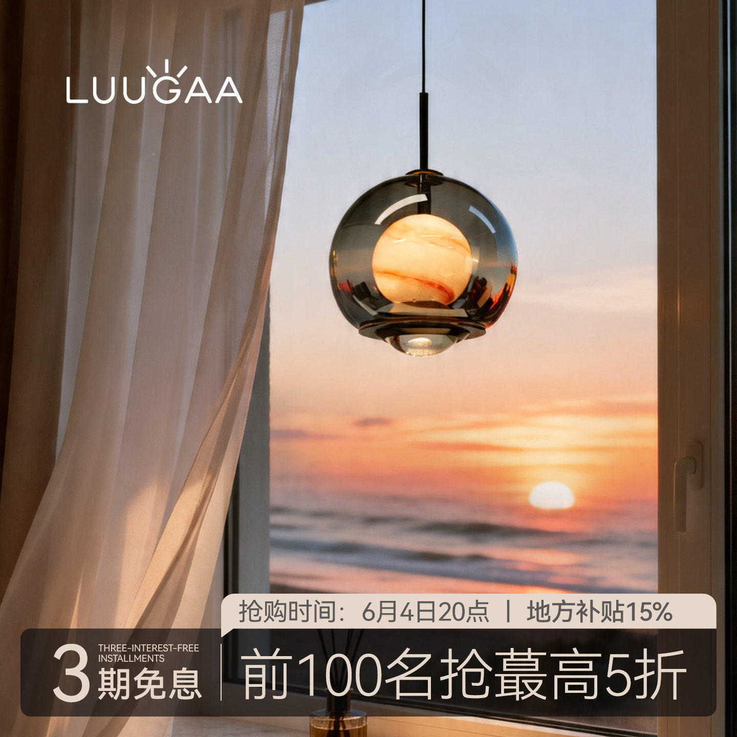 鹿家良品落日小吊灯2026新款现代简约风卧室床头玄关餐厅氛围感灯