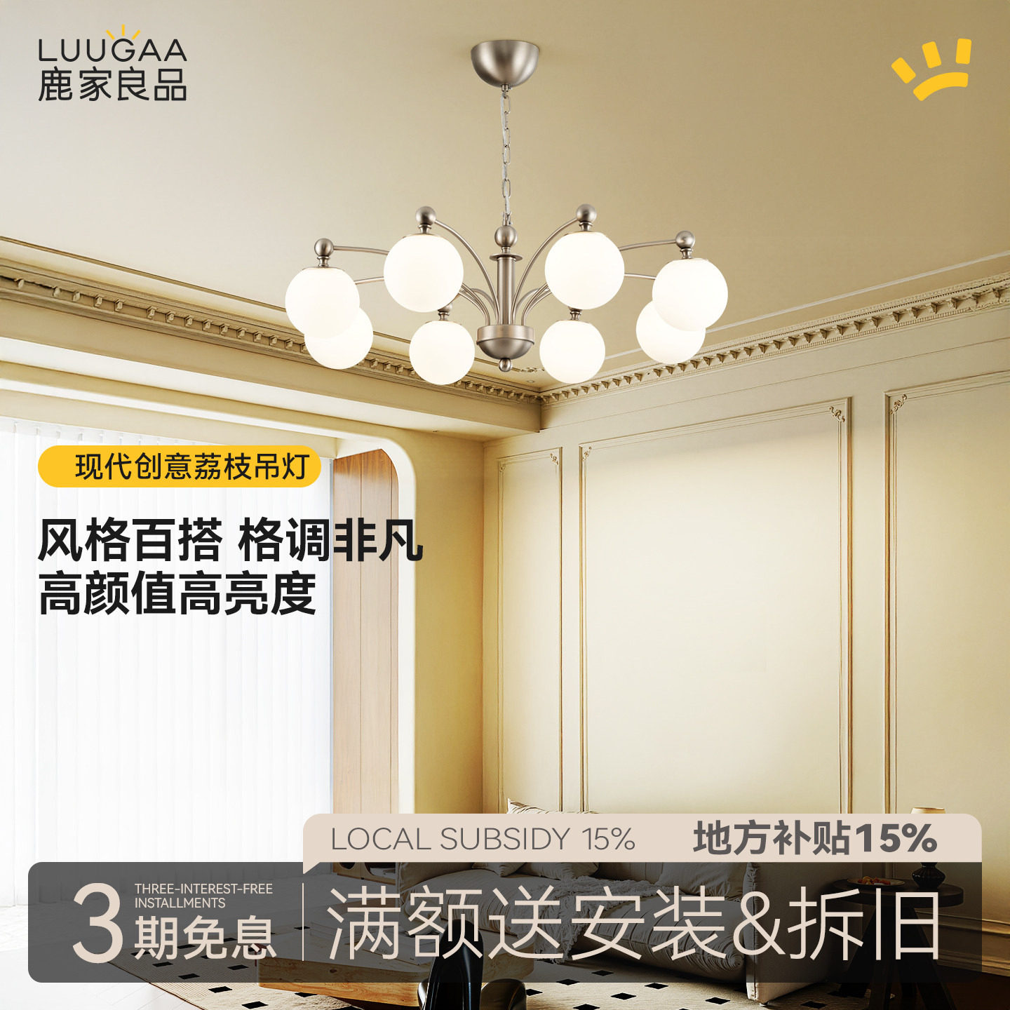 鹿家良品中古风荔枝客厅吊灯
