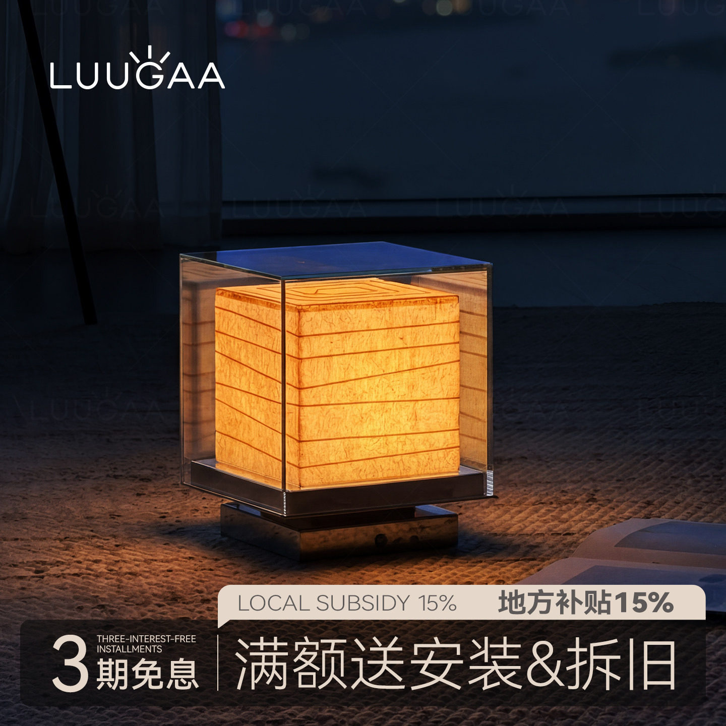 鹿家良品纸月台灯充电床头灯卧室氛围感轻奢高级2026新款季裕棠灯