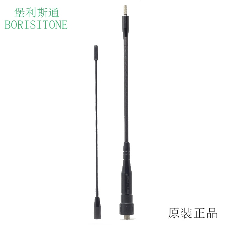 高增益天线堡利斯通狼蛛天线