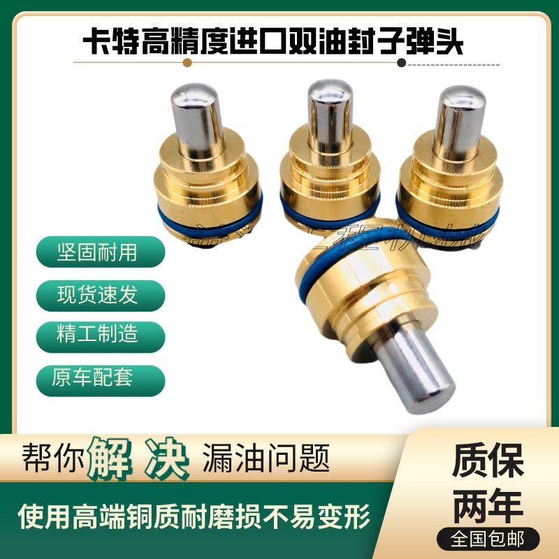 挖掘机卡特320 200 329 325 330 336 B C D手柄操纵杆子弹头油封