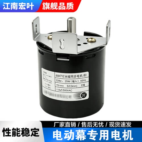 电动幕布电机控制器220v马达控制器有线无线双遥控投影幕电机控制器USB联动器