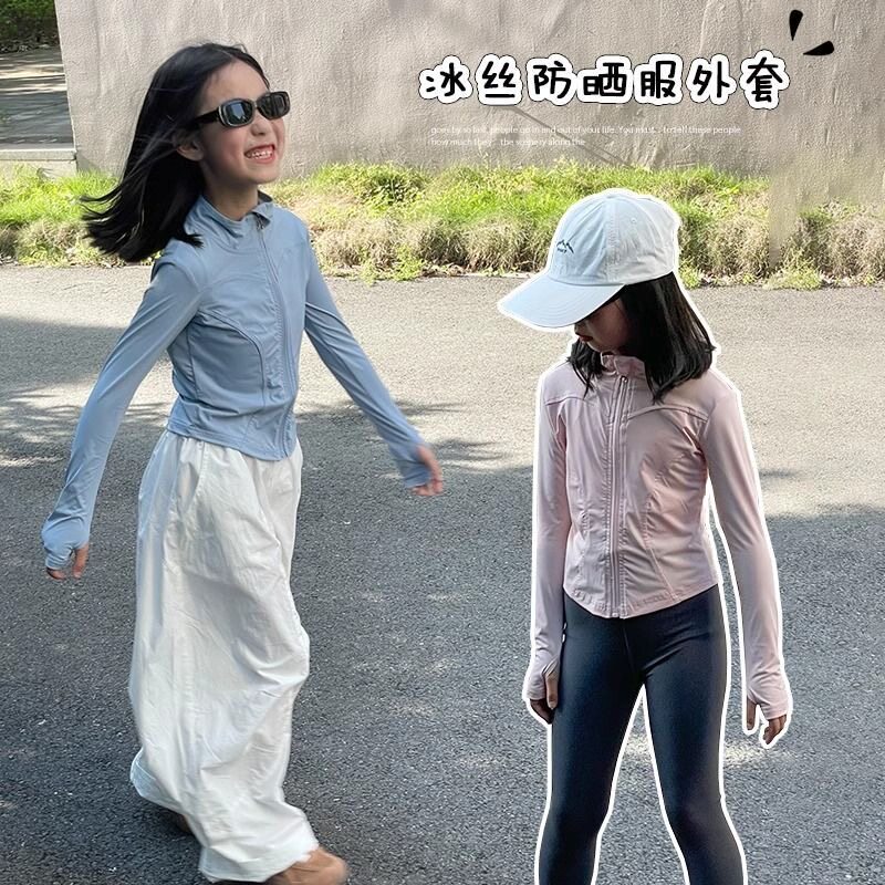 外套中大童户外防晒服修身皮肤衣图片