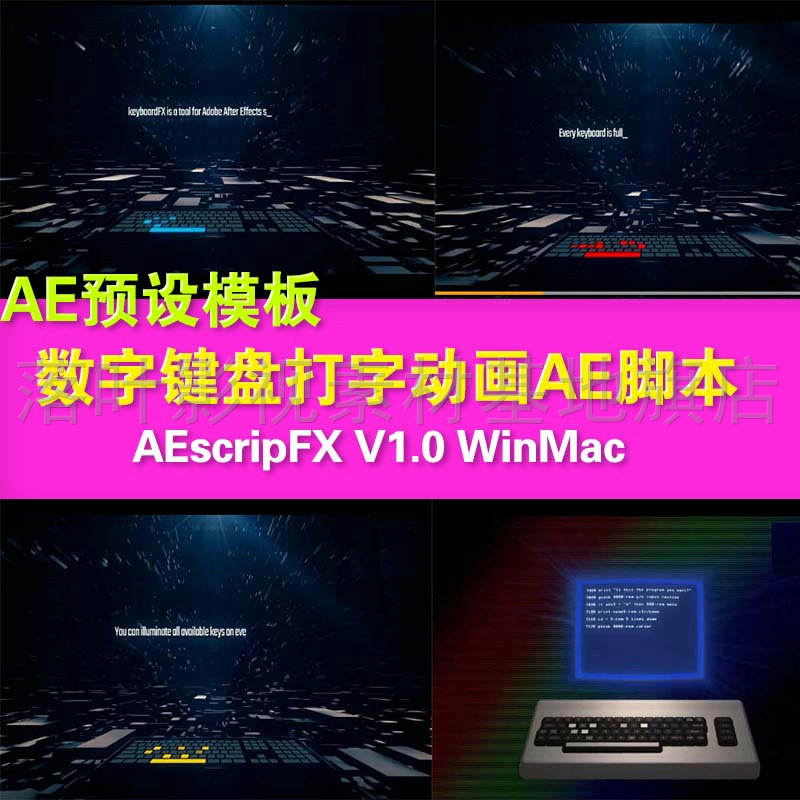 y28- 中文汉化版-数字键盘打字动画AE脚本AEscripFX V1 Win Mac