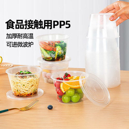 【正品】特美居一次性PP5饭盒