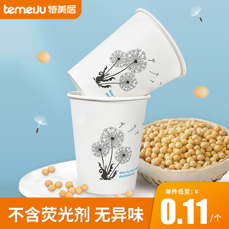 一次性环保纸杯加厚航空杯咖啡杯饮料杯水杯商用接待家用聚餐水杯属于什么档次？