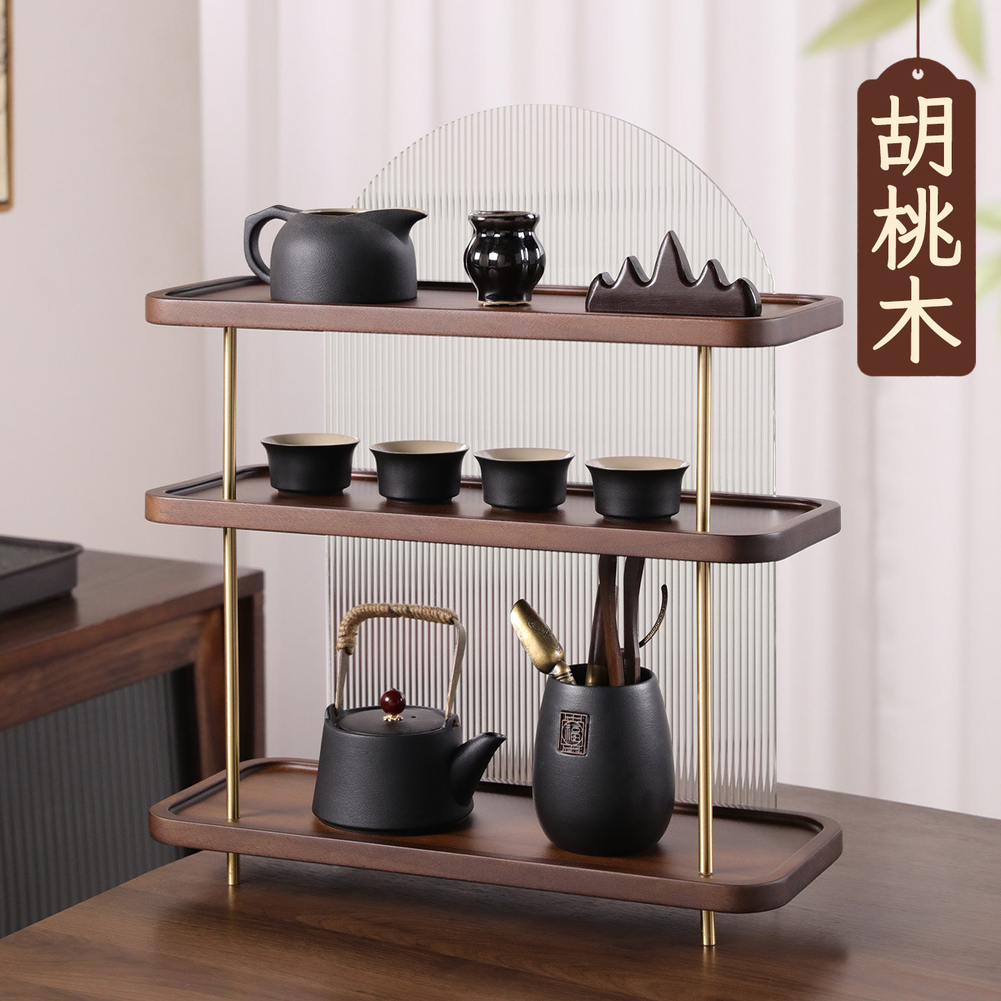 胡桃实木质分层置物架咖啡角厨房整理桌面台面茶具杯子中古收纳架
