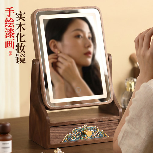 北美黑胡桃木！桌面首饰收纳盒
