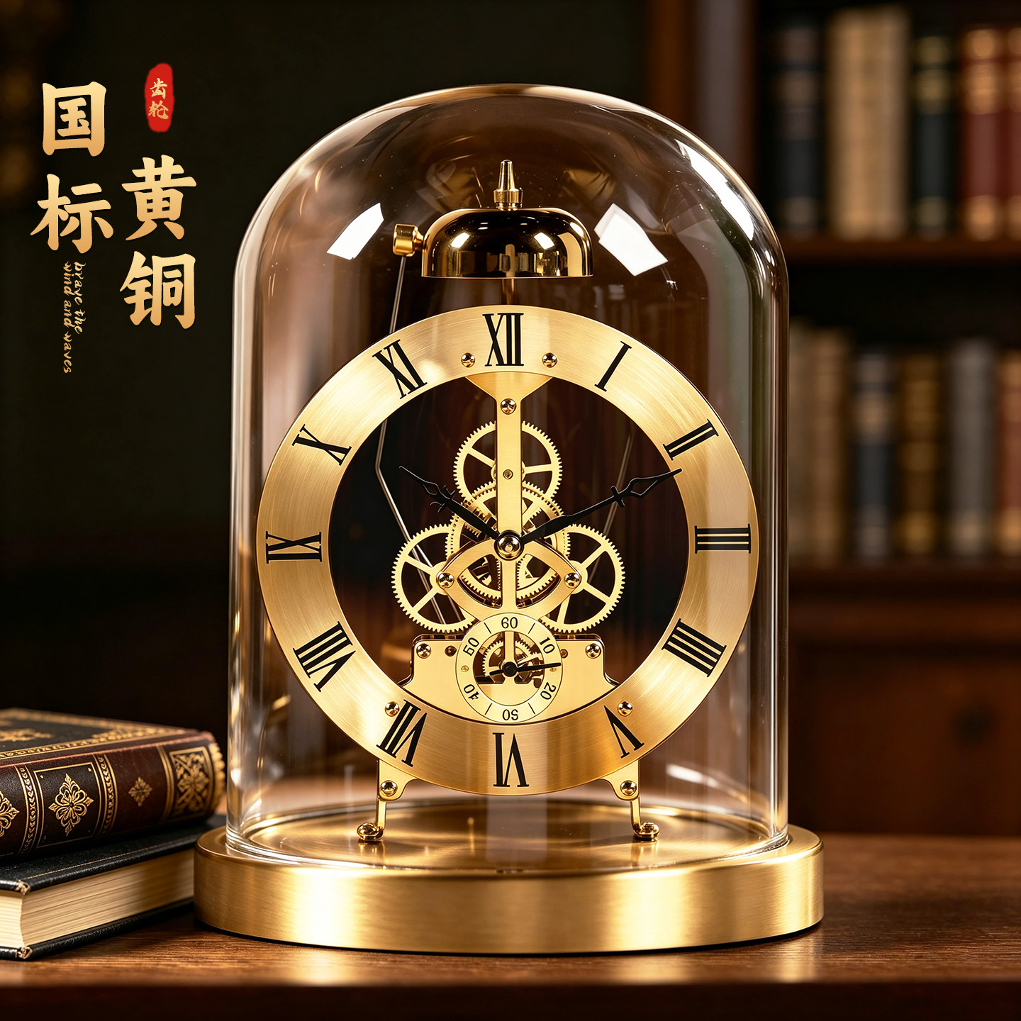 欧式机械齿轮座钟摆台式轻奢高级