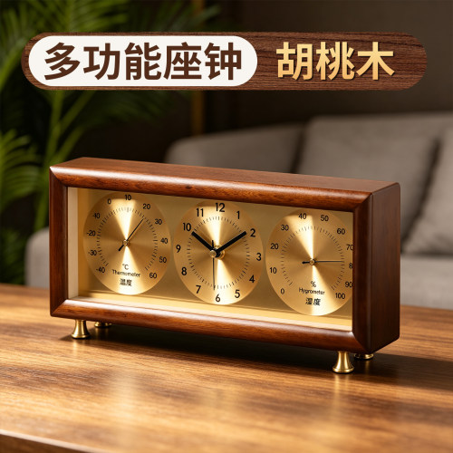 【温度湿度显示】多功能座钟！