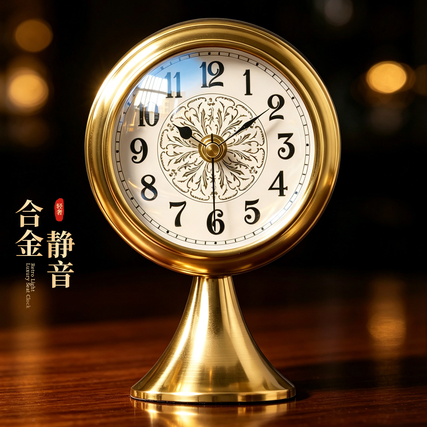美式复古轻奢静音座钟高级感大气图片