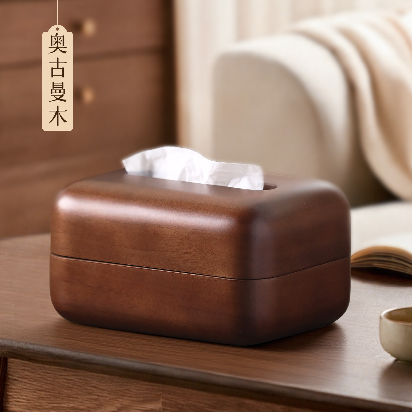 2026新款中古风木质纸巾盒图片