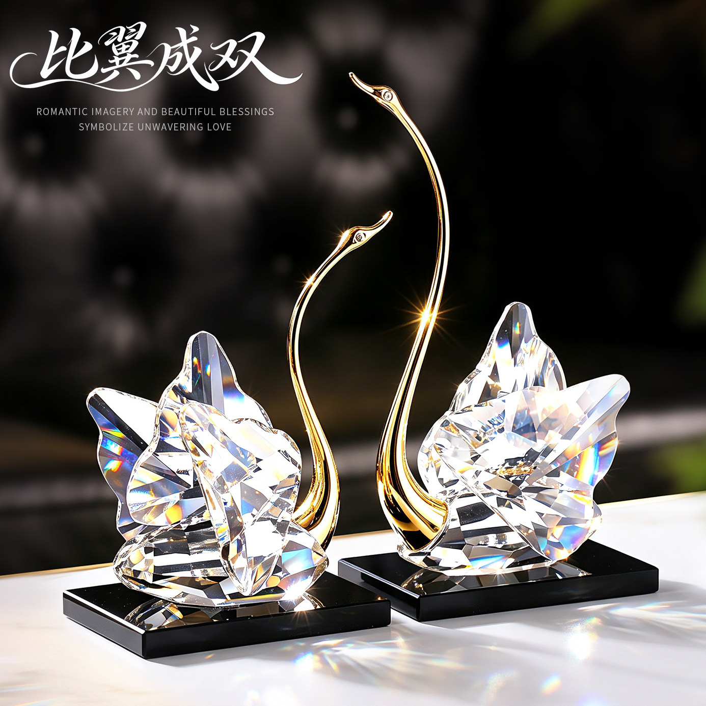 轻奢天鹅摆件高端入户玄关工艺品图片