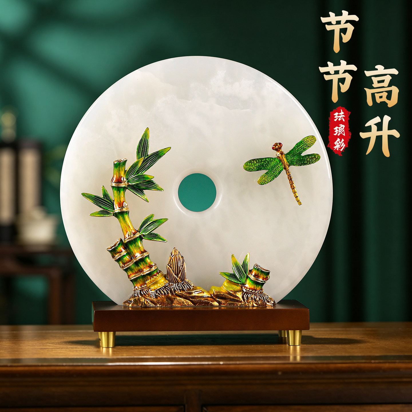 【礼盒装】送礼佳品!珐琅彩摆件
