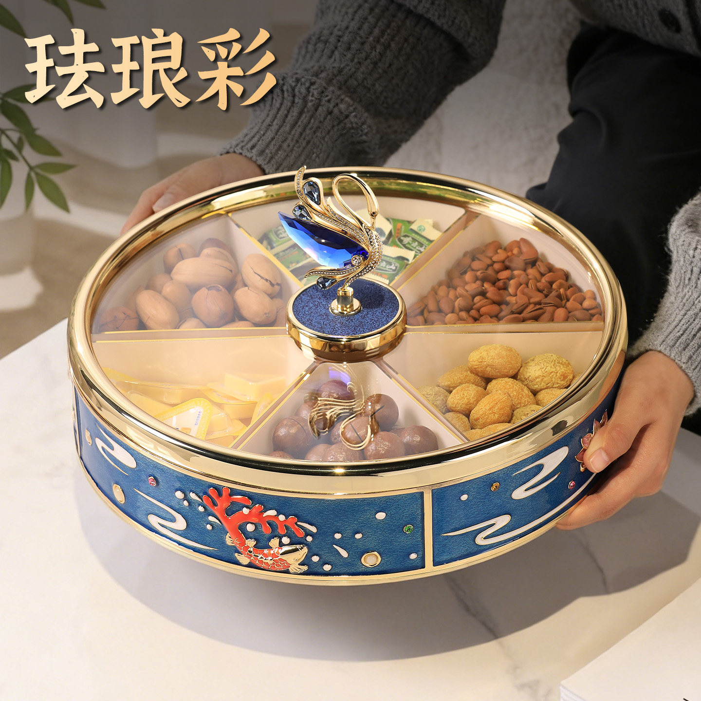 现代轻奢珐琅彩干果盒家用客厅茶几装饰果盘时尚糖果收纳盒坚果盒
