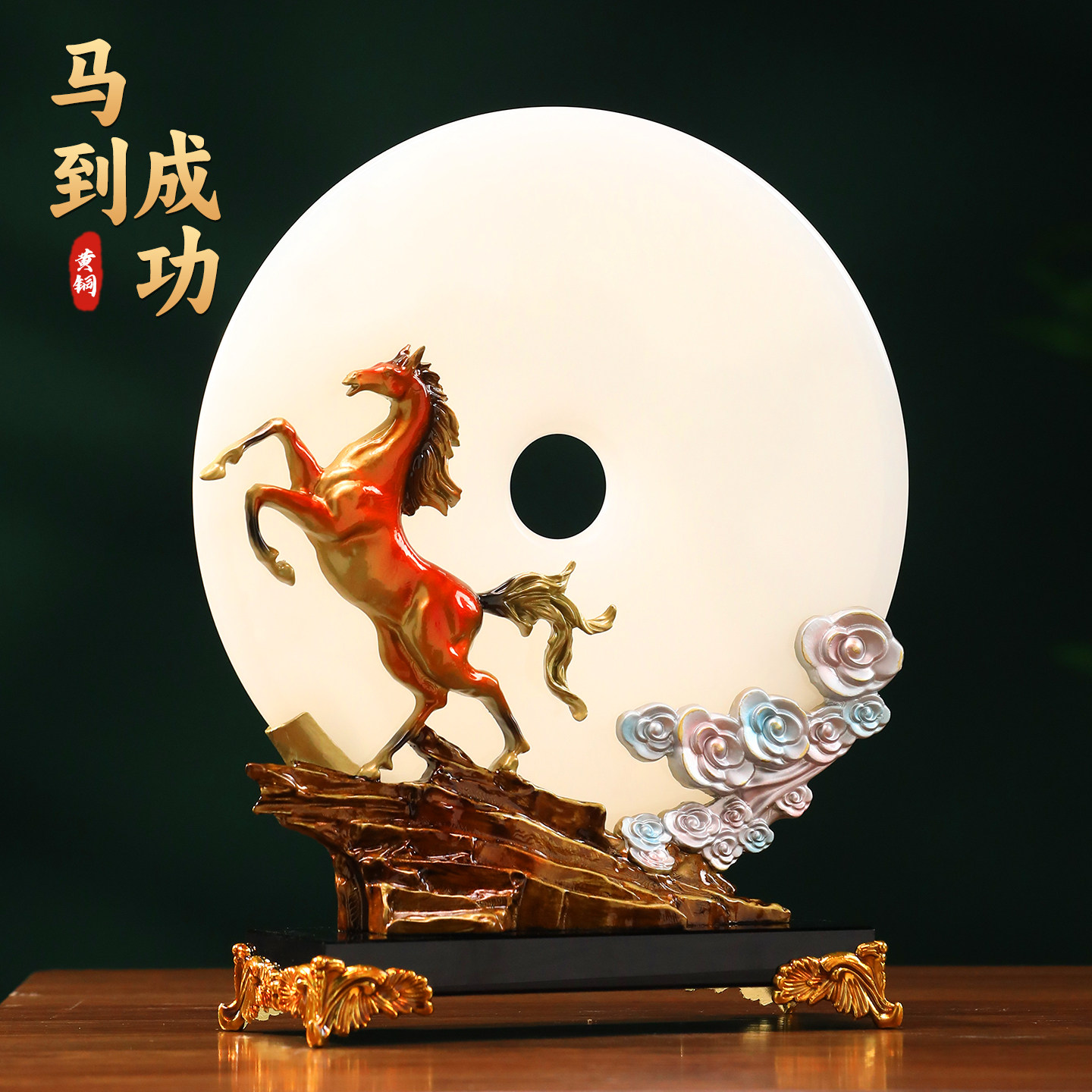 马到成功珐琅彩摆件新中式客厅玄关高档电视柜办公室桌面装饰乔迁