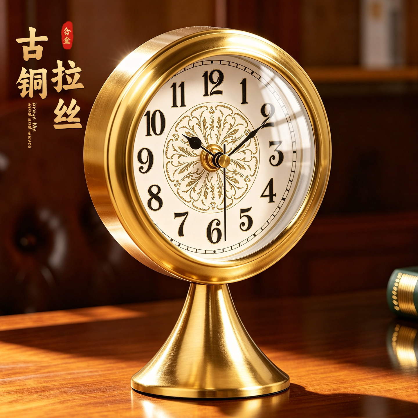 欧式金属轻奢复古桌面座钟