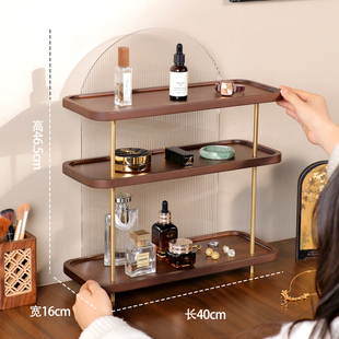 胡桃木置物架桌面整理中古风实木高级感杯子护肤化妆品收纳展示架