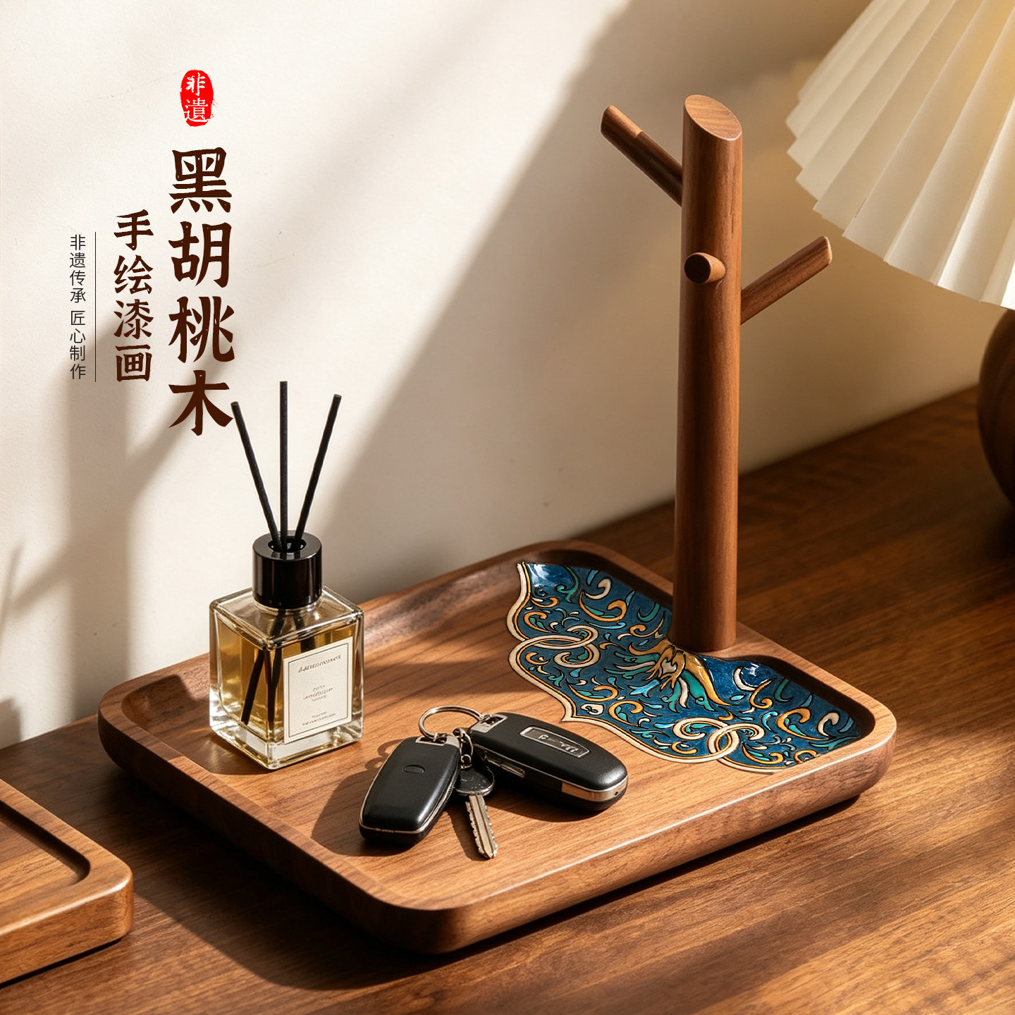 【一物多用！】胡桃实木收纳架图片
