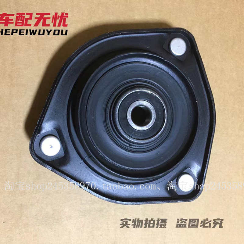 北汽新能源EU5/R500前减震器避震器顶胶减震上座压力轴承