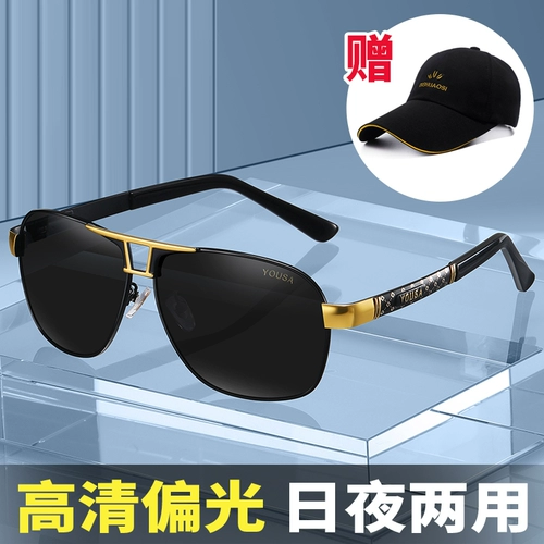 Солнцезащитные очки мужская весенняя нога Антигультравиолетовые световые сильные световые солнцезащитные очки выделенные высокооделенные поляризатор