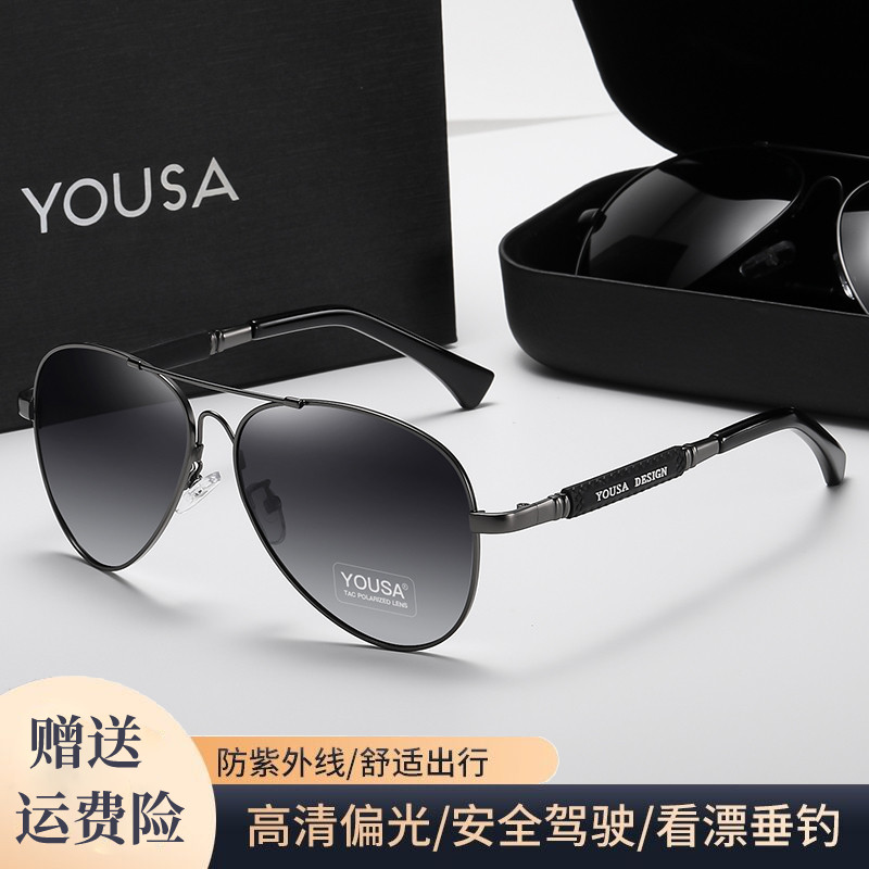 太阳眼镜男士渐变偏光镜开车专用驾驶防晒墨镜男款防紫外线强光潮