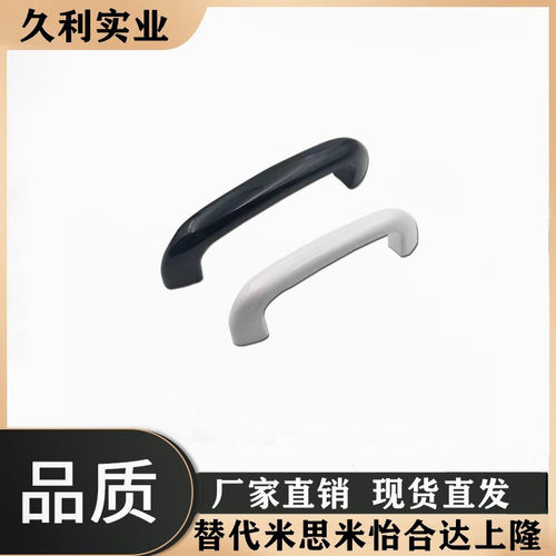 HHDS/HHDSW 90/104/122 板用拉手内螺纹工业自动化机械设备门把手