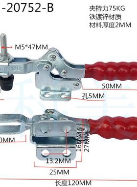 质量保证水平式快速夹具治县木工夹具工装夹具GH-20752B 22502B 2
