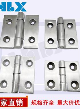 质量过硬HFG02-50/HFG02-60304不锈钢加厚合页机柜门合页机械设备