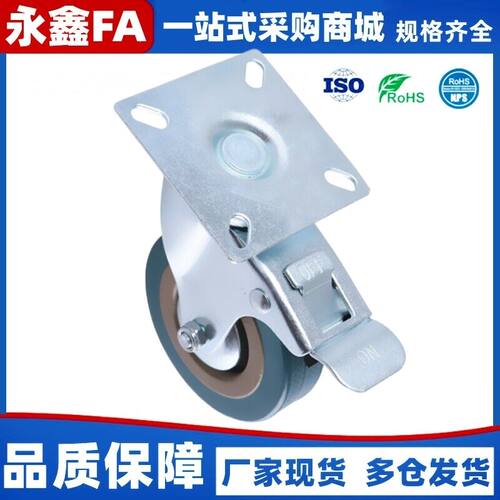 替代米斯米轻载型脚轮 C-CTBJ50/75-T  C-CTBS50/75-T 万向煞车款