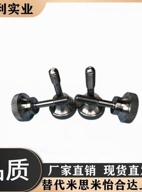 不锈钢304防脱落压纹把手HAW81/82/86/87手拧滚花防松不脱出螺钉