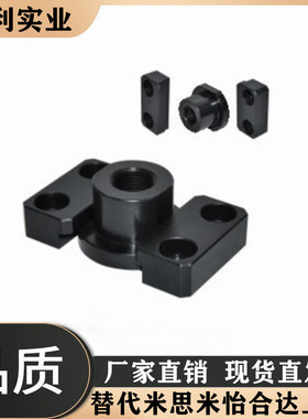 WHM01/WHM02/WHM11/WHM12单件/组件安装法兰外 内螺纹型 浮动接头