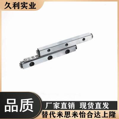 ICK01/1020/1030/1040/1050/1060/1070/1080/2030 交叉滚子导轨