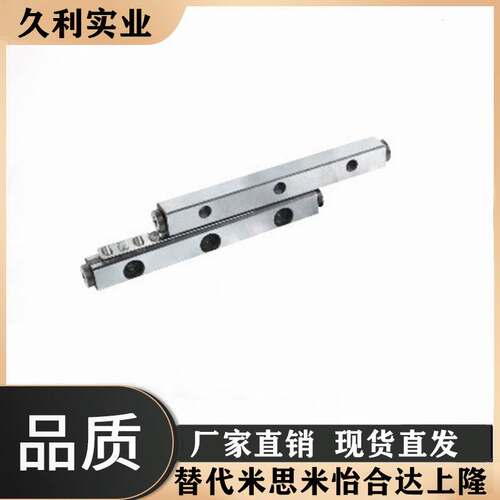 ICK01/1020/1030/1040/1050/1060/1070/1080/2030 交叉滚子导轨