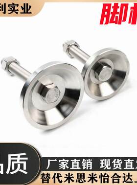 喇叭调节型脚杯 WAC21-D40/D50-M8/M10/M12-L30/L50/L80/L100